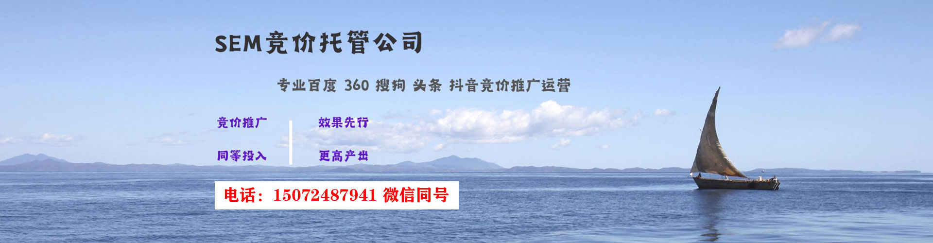 仁和百度开户高返点